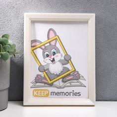 Фоторамка Keep memories, пластик, 15х21 см, белый