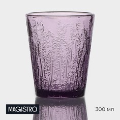 Стакан стеклянный Magistro «Французская лаванда», 300 мл, 10x8,4 см