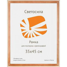 Фоторамка Светосила сосна c20 35х45 (10шт.) (10/270) Б0030561, 10шт Hoff