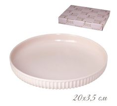 Круглая форма для запекания Lenardi 20х35см фарфор