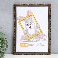 Фоторамка Keep memories, пластик Камышок, 21х30 см, коричневый