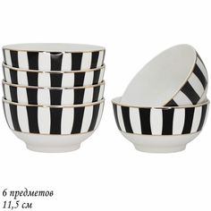 Набор 6 штук Салатник Lenardi Жаклин 11.5см, фарфор