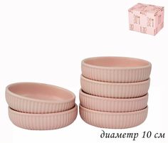 Набор 6 штук Форма для запекания Lenardi 10см фарфор