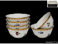 Набор 6 штук Салатник Lenardi Эмилия 11см, фарфор