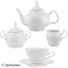 Чайный сервиз на 6 персон 15 предметов Lenardi Maria Gold чайник, чашки, блюдца, сахарница