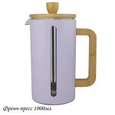 Френч-пресс Lenardi 1000мл стекло