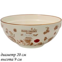 Салатник Lenardi Птичий дворик 20см, керамика