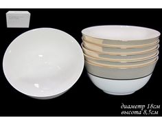 Набор 6 штук Салатник Lenardi Золотая симфония 18см, костяной фарфор