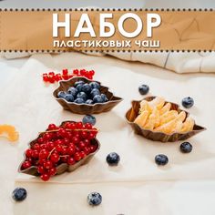 Набор многоразовых пластиковых чаш "Bar" №43, 3 штуки / миска / пиала под дерево Takara