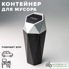 Автомобильный контейнер для мусора с крышкой, Good Sale