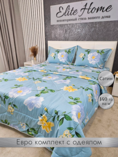 Комплект постельного белья с одеялом EliteHome Евро Сатин
