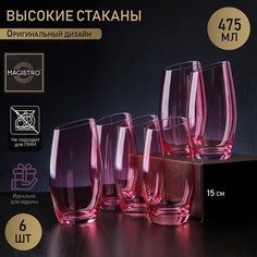 Набор стеклянных стаканов высоких Magistro «Иллюзия», 475 мл, 8x15 см, 6 шт, цвет розовый