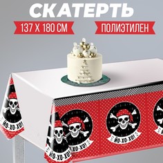 Скатерть «Йо-хо-хо», 182х137 см Страна Карнавалия