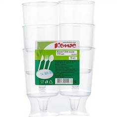 Бокал одноразовый Комус для вина 170 мл., прозрачный, ПС, 6шт