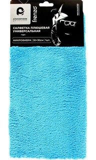 Салфетка Atmosphere Cotton универсальная плюшевая микрофибра 30 х 30 см голубая Atmosphere®