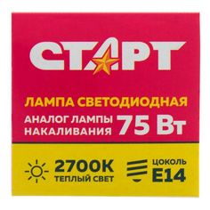 Лампа светодиодная Старт ECO LED Candle E14 10W 30 свеча теплый Start