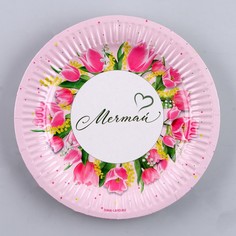 Тарелка бумажная "Мечтай", 18 см Страна Карнавалия