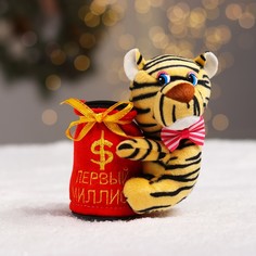 Мягкая игрушка-копилка музыкальная «Милый тигрёнок», МИКС, 12 см Milo
