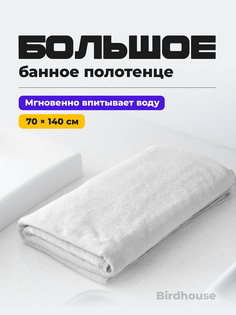 Банное полотенце для рук ног и лица Birdhouse 50157