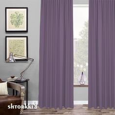Шторы интерьерные Shtorkki рогожка Violet 200х258 см
