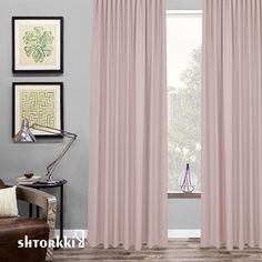 Шторы интерьерные Shtorkki рогожка Pink 250х250 см