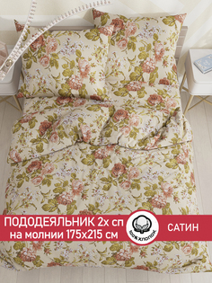 Пододеяльник Сказка Сатин "Винтаж" 2-спальный 175х215 см