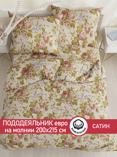 Пододеяльник Сказка Сатин "Винтаж" евро 200х215 см