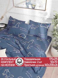 Комплект постельного белья Сказка Сатин КОТИКИ. 2-спальный