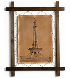 Картина BoomGift Минар-э-Пакистан, гравировка на натуральной коже