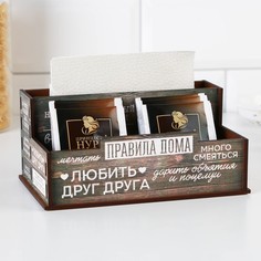 Кухонный органайзер "Правила дома" , 16 х 7,3 см No Brand