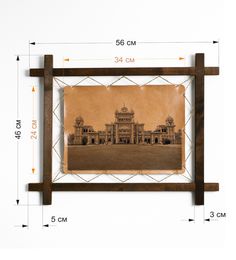 Картина BoomGift Дворец Мохатты, Пакистан, гравировка на натуральной коже