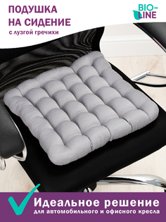 Подушка на стул Bio-Line 40х40 см с гречневой лузгой цвет светло-серый