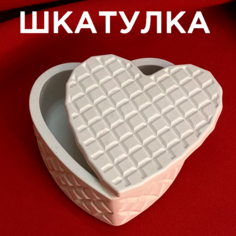 Шкатулка "Сердце" No Brand