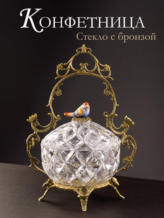 Конфетница Glasar с птичкой 27х20х36см HGL481S/GLASS ГЛАСАР