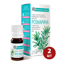 Эфирное масло Крымские масла Розмарин 5 мл 2 шт