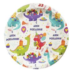 Тарелки одноразовые Динозавры бумажные 23 см 6 шт Без бренда