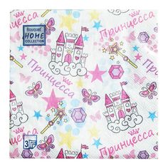 Салфетки бумажные Замок 3 слоя 33 х 33 см 20 шт Без бренда