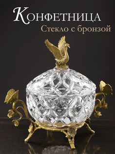 Конфетница Glasar с лебедем 29х20х29см HGL481/GLASS ГЛАСАР