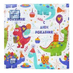 Салфетки бумажные Динозавры 3 слоя 33 х 33 см 20 шт Без бренда