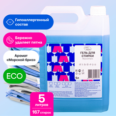 Гель для стирки белья СИЛА МЫЛА Морской бриз, 5 л