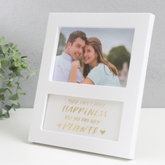 Фоторамка пластик 10х15 см "Счастье не купить" белая 18,5х21,5 см Keep Memories