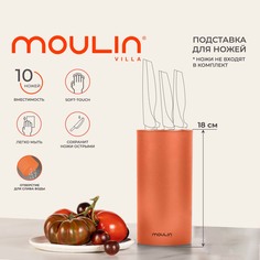 Подставка для ножей универсальная Moulin Villa, 18x11 см, оранжевая