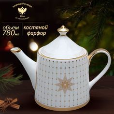 Заварочный чайник ИФЗ Идиллия, Азур золото 80.96952.00.1 Императорский Фарфоровый Завод
