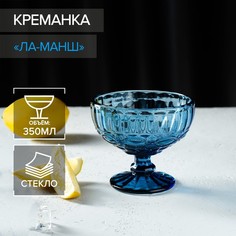 Креманка Magistro «Ла-Манш», 350 мл, d=12 см, цвет синий No Brand