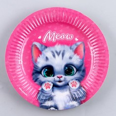 Тарелка бумажная "Котик", 18 см Страна Карнавалия