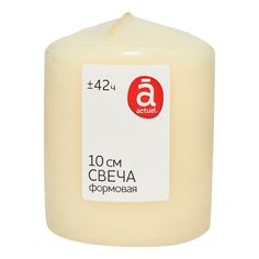 Свеча неароматическая формовая Actuel слоновая кость 10 см