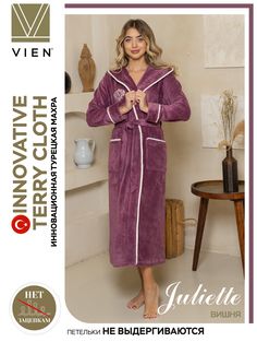 Халат женский VIEN 1038 бордовый L/XL