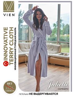 Халат женский VIEN 1038 серый 3XL