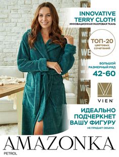 Халат женский VIEN 1175 синий 3XL