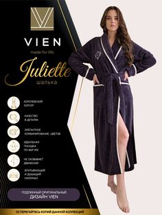 Халат женский VIEN 1161 фиолетовый 3XL